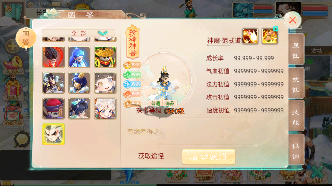 图片[28]无忧资源站-手游源码- 页游源码- 服务端-架设教程-游戏一键端- 一键端 - GM-开服大话回合手游【神魔西游之月光宝盒】最新整理linux手工服务端+安卓ios+GM后台+详细搭建教程无忧资源站-手游源码- 页游源码- 服务端-架设教程-游戏一键端- 一键端 - GM-开服无忧资源站