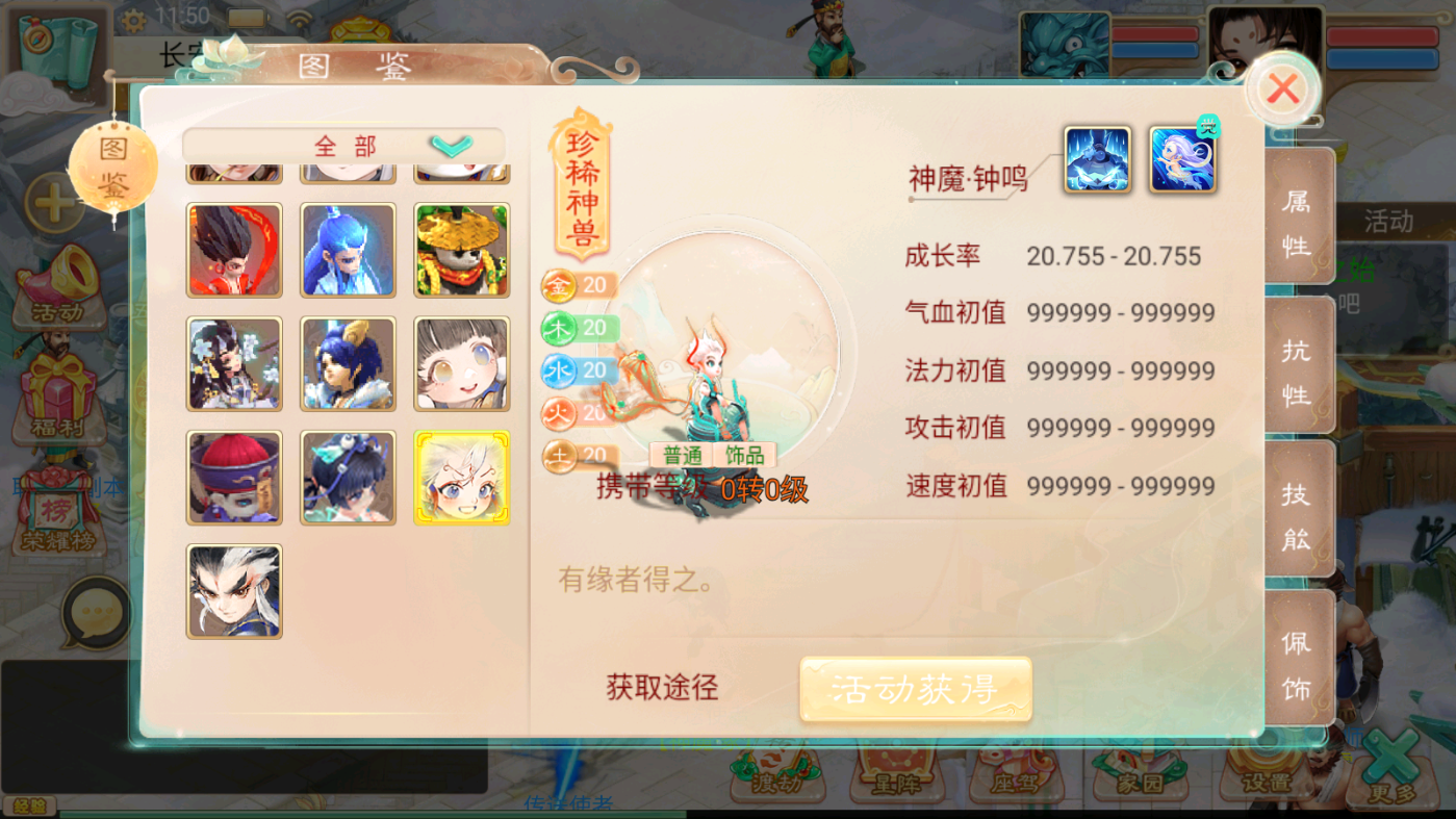 图片[29]无忧资源站-手游源码- 页游源码- 服务端-架设教程-游戏一键端- 一键端 - GM-开服大话回合手游【神魔西游之月光宝盒】最新整理linux手工服务端+安卓ios+GM后台+详细搭建教程无忧资源站-手游源码- 页游源码- 服务端-架设教程-游戏一键端- 一键端 - GM-开服无忧资源站