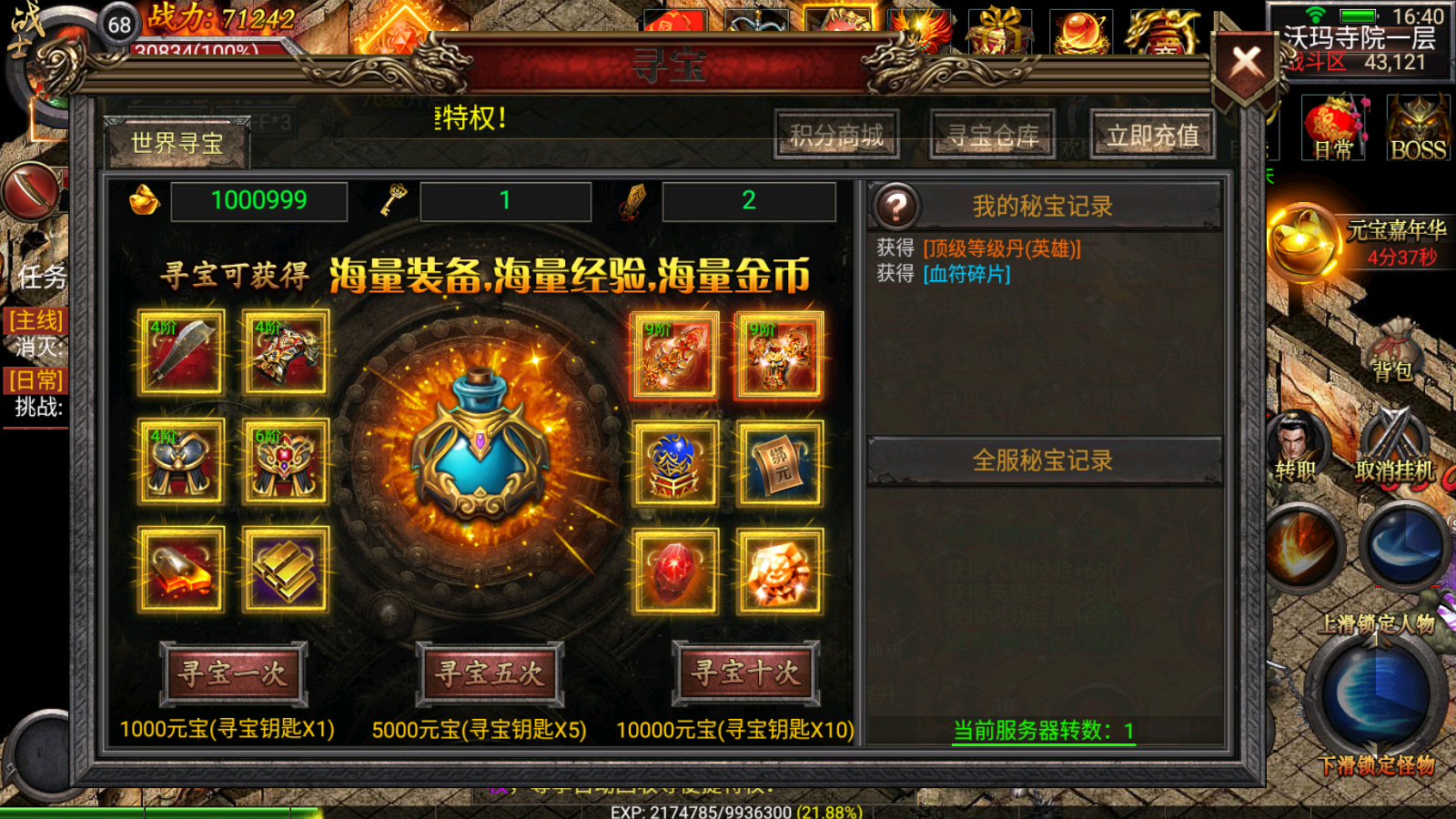 图片[8]无忧资源站-手游源码- 页游源码- 服务端-架设教程-游戏一键端- 一键端 - GM-开服幽冥传奇手游【暗黑黎明极速版】最新整理Win一键服务端+安卓苹果双端+GM授权后台+运营后台+详细搭建教程无忧资源站-手游源码- 页游源码- 服务端-架设教程-游戏一键端- 一键端 - GM-开服无忧资源站