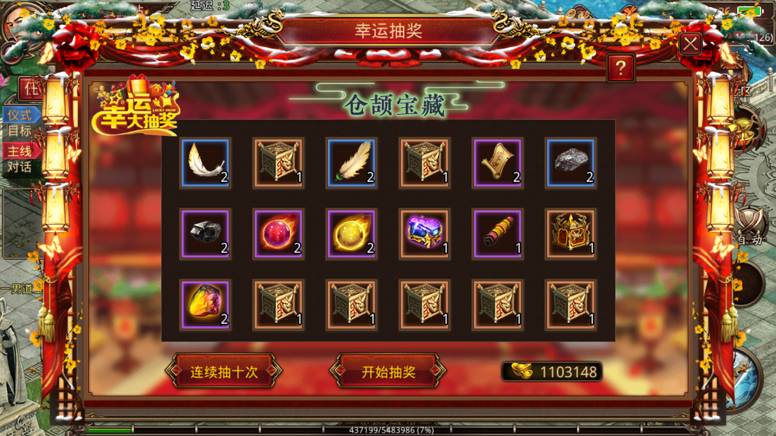 图片[9]无忧资源站-手游源码- 页游源码- 服务端-架设教程-游戏一键端- 一键端 - GM-开服传世手游【皓月惊雷传世】最新整理Linux手工服务端+安卓苹果双端+GM授权后台+详细搭建教程无忧资源站-手游源码- 页游源码- 服务端-架设教程-游戏一键端- 一键端 - GM-开服无忧资源站