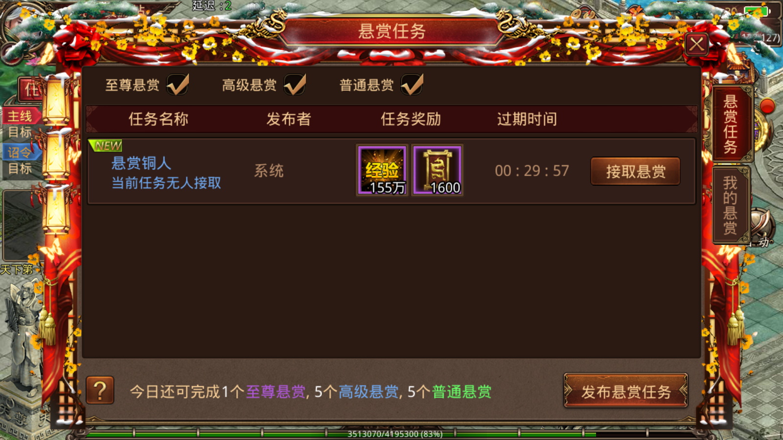 图片[6]无忧资源站-手游源码- 页游源码- 服务端-架设教程-游戏一键端- 一键端 - GM-开服传世手游【魔域传世】最新整理Linux手工服务端+安卓苹果双端+GM授权后台+详细搭建教程无忧资源站-手游源码- 页游源码- 服务端-架设教程-游戏一键端- 一键端 - GM-开服无忧资源站