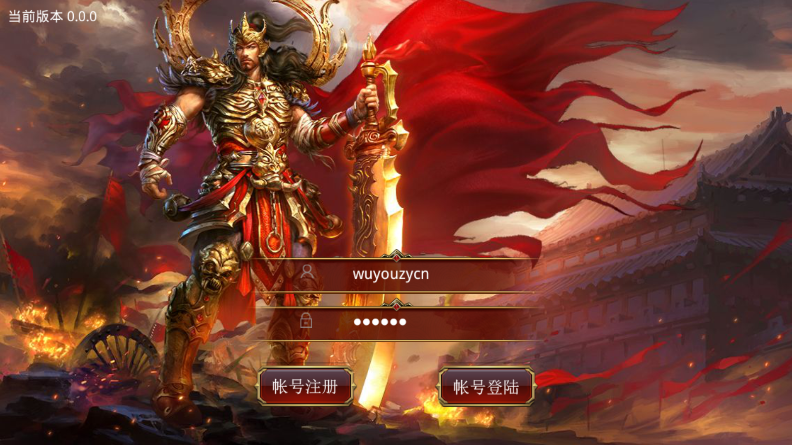 图片[1]无忧资源站-手游源码- 页游源码- 服务端-架设教程-游戏一键端- 一键端 - GM-开服传世手游【纵横四海传世】Linux服务端+GM授权后台+安卓+架设教程无忧资源站-手游源码- 页游源码- 服务端-架设教程-游戏一键端- 一键端 - GM-开服无忧资源站