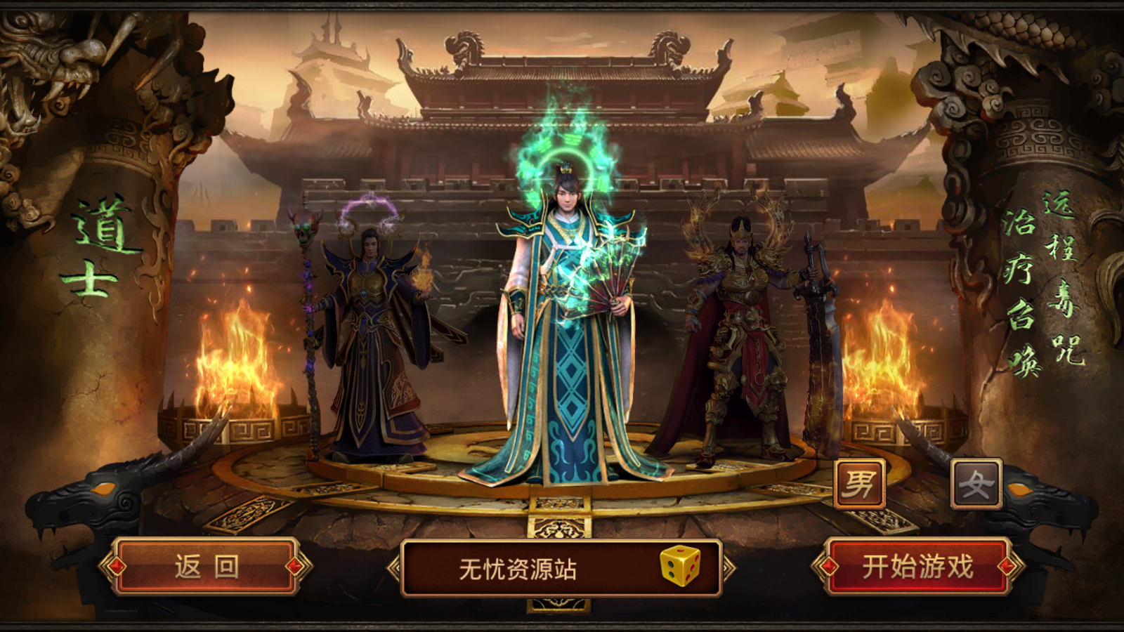 图片[3]无忧资源站-手游源码- 页游源码- 服务端-架设教程-游戏一键端- 一键端 - GM-开服传世手游【纵横四海传世】Linux服务端+GM授权后台+安卓+架设教程无忧资源站-手游源码- 页游源码- 服务端-架设教程-游戏一键端- 一键端 - GM-开服无忧资源站