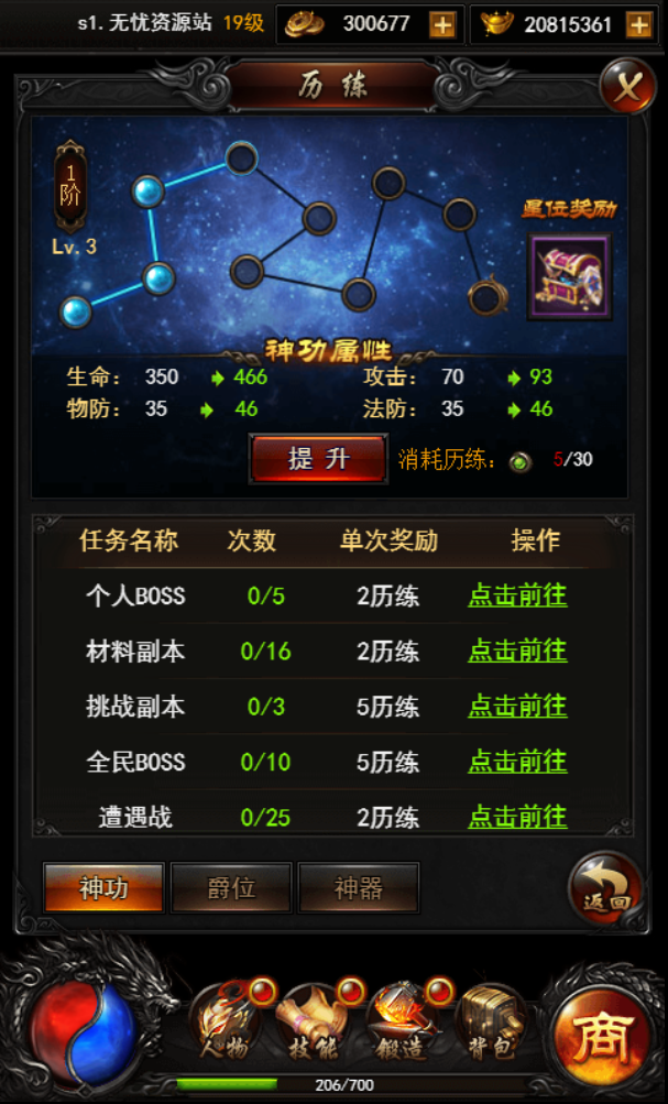图片[2]无忧资源站-手游源码- 页游源码- 服务端-架设教程-游戏一键端- 一键端 - GM-开服典藏三网H5游戏【热血传奇之莽荒纪H5】最新整理Win系复古服务端+GM后台+详细搭建教程无忧资源站-手游源码- 页游源码- 服务端-架设教程-游戏一键端- 一键端 - GM-开服无忧资源站