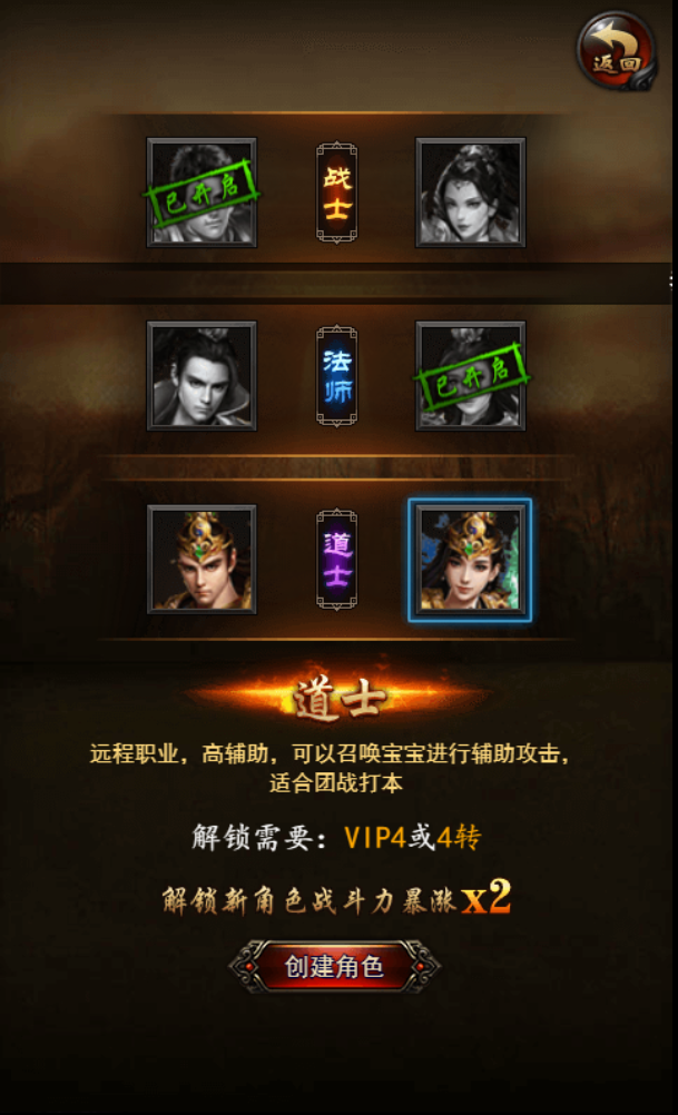 图片[4]无忧资源站-手游源码- 页游源码- 服务端-架设教程-游戏一键端- 一键端 - GM-开服典藏三网H5游戏【热血传奇之莽荒纪H5】最新整理Win系复古服务端+GM后台+详细搭建教程无忧资源站-手游源码- 页游源码- 服务端-架设教程-游戏一键端- 一键端 - GM-开服无忧资源站