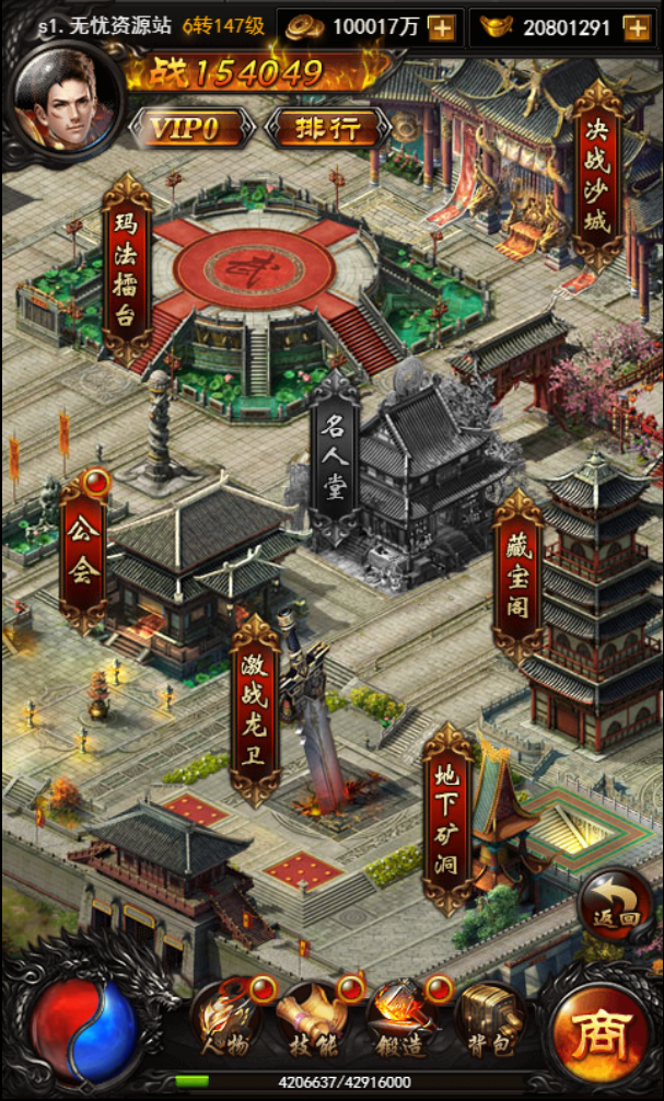 图片[10]无忧资源站-手游源码- 页游源码- 服务端-架设教程-游戏一键端- 一键端 - GM-开服典藏三网H5游戏【热血传奇之莽荒纪H5】最新整理Win系复古服务端+GM后台+详细搭建教程无忧资源站-手游源码- 页游源码- 服务端-架设教程-游戏一键端- 一键端 - GM-开服无忧资源站