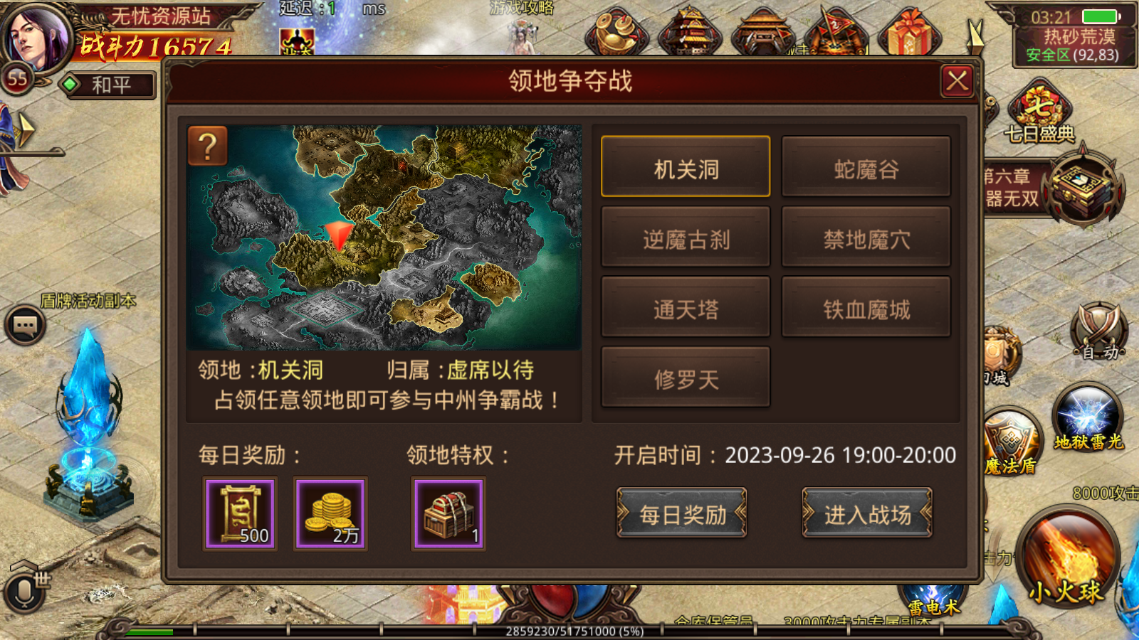 图片[7]无忧资源站-手游源码- 页游源码- 服务端-架设教程-游戏一键端- 一键端 - GM-开服传世手游【一刀传世】最新整理Linux手工服务端+安卓苹果双端+GM授权后台+详细搭建教程无忧资源站-手游源码- 页游源码- 服务端-架设教程-游戏一键端- 一键端 - GM-开服无忧资源站