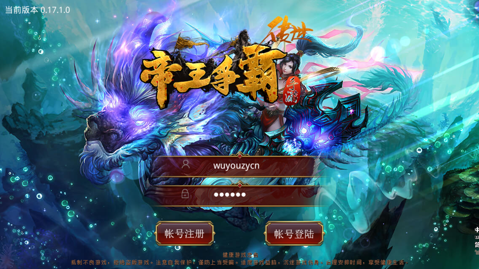 图片[1]无忧资源站-手游源码- 页游源码- 服务端-架设教程-游戏一键端- 一键端 - GM-开服传世手游【帝王争霸传世】最新整理Linux手工服务端+安卓苹果双端+GM授权后台+详细搭建教程无忧资源站-手游源码- 页游源码- 服务端-架设教程-游戏一键端- 一键端 - GM-开服无忧资源站
