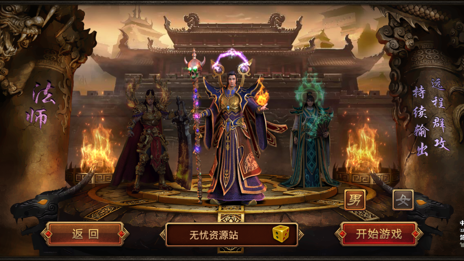 图片[3]无忧资源站-手游源码- 页游源码- 服务端-架设教程-游戏一键端- 一键端 - GM-开服传世手游【帝王争霸传世】最新整理Linux手工服务端+安卓苹果双端+GM授权后台+详细搭建教程无忧资源站-手游源码- 页游源码- 服务端-架设教程-游戏一键端- 一键端 - GM-开服无忧资源站