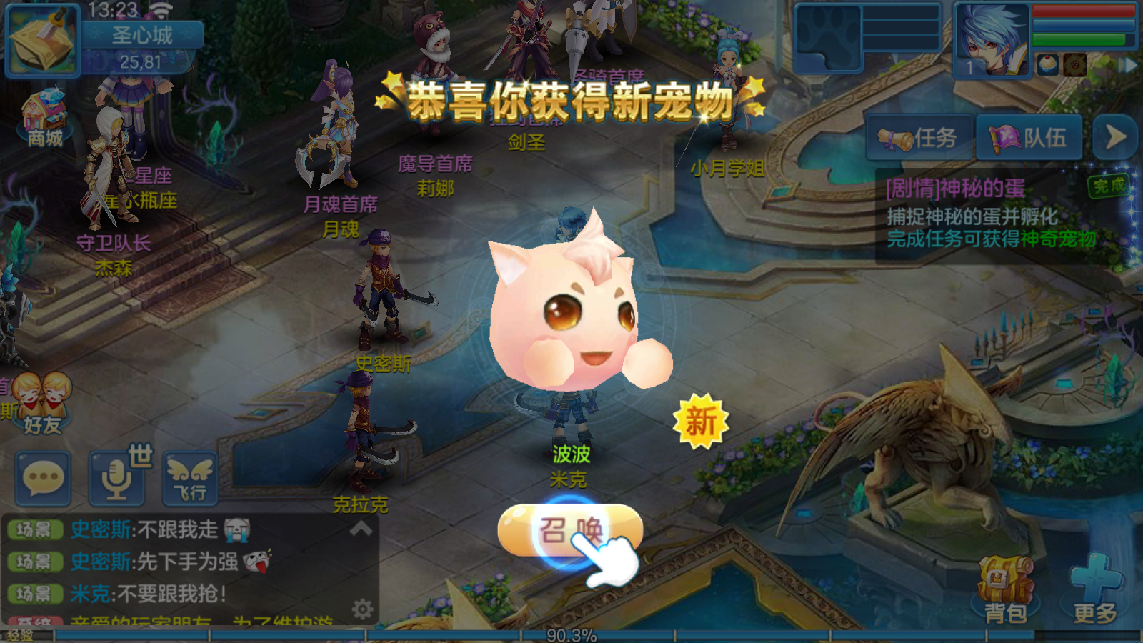 图片[3]无忧资源站-手游源码- 页游源码- 服务端-架设教程-游戏一键端- 一键端 - GM-开服Q萌回合手游【风色物语】最新整理Linux手工服务端+安卓苹果双端+GM物品充值后台+详细搭建教程无忧资源站-手游源码- 页游源码- 服务端-架设教程-游戏一键端- 一键端 - GM-开服无忧资源站
