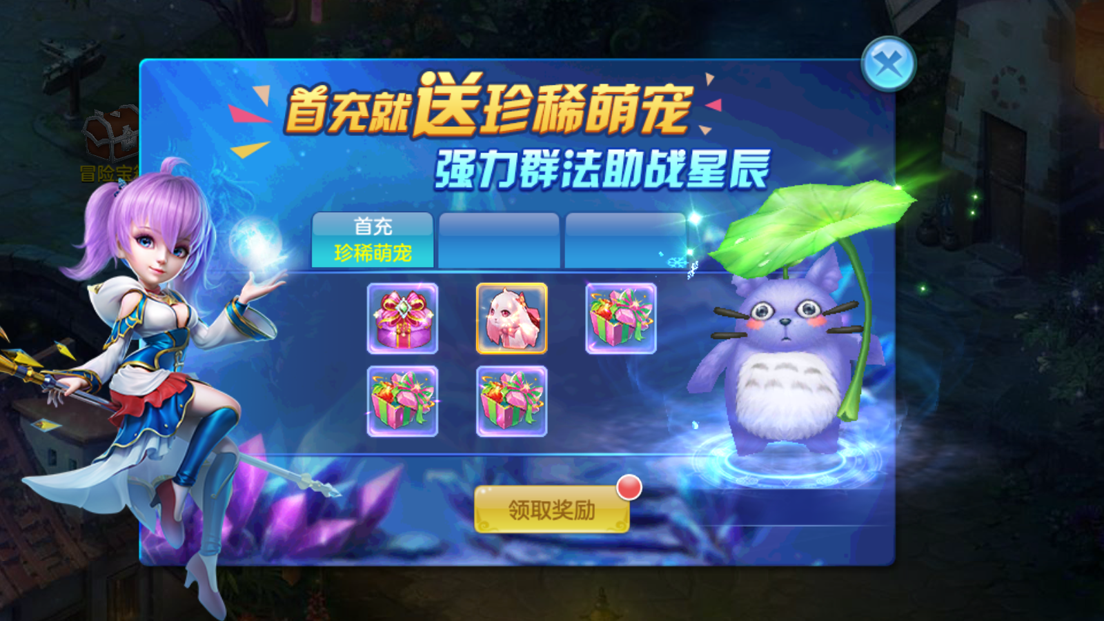图片[5]无忧资源站-手游源码- 页游源码- 服务端-架设教程-游戏一键端- 一键端 - GM-开服Q萌回合手游【风色物语】最新整理Linux手工服务端+安卓苹果双端+GM物品充值后台+详细搭建教程无忧资源站-手游源码- 页游源码- 服务端-架设教程-游戏一键端- 一键端 - GM-开服无忧资源站