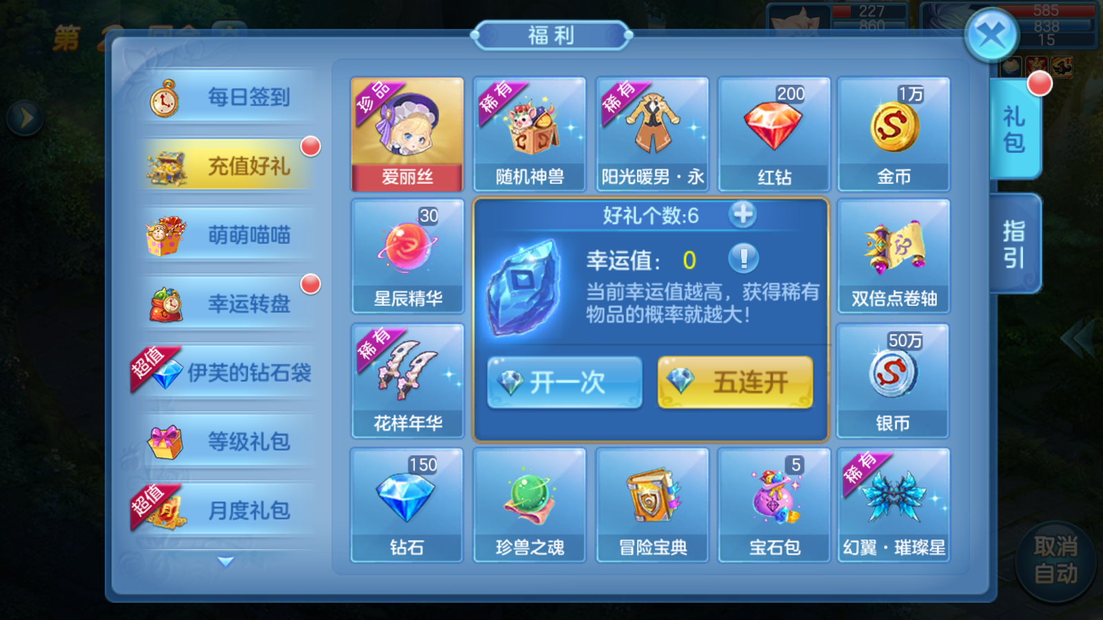 图片[7]无忧资源站-手游源码- 页游源码- 服务端-架设教程-游戏一键端- 一键端 - GM-开服Q萌回合手游【风色物语】最新整理Linux手工服务端+安卓苹果双端+GM物品充值后台+详细搭建教程无忧资源站-手游源码- 页游源码- 服务端-架设教程-游戏一键端- 一键端 - GM-开服无忧资源站