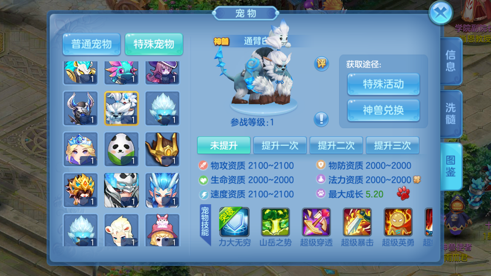 图片[15]无忧资源站-手游源码- 页游源码- 服务端-架设教程-游戏一键端- 一键端 - GM-开服Q萌回合手游【风色物语】最新整理Linux手工服务端+安卓苹果双端+GM物品充值后台+详细搭建教程无忧资源站-手游源码- 页游源码- 服务端-架设教程-游戏一键端- 一键端 - GM-开服无忧资源站