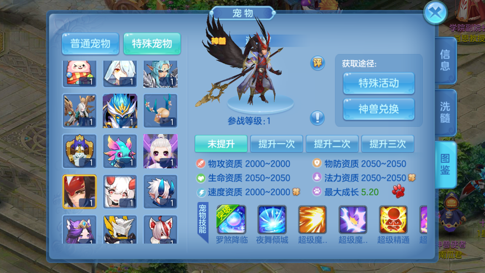 图片[16]无忧资源站-手游源码- 页游源码- 服务端-架设教程-游戏一键端- 一键端 - GM-开服Q萌回合手游【风色物语】最新整理Linux手工服务端+安卓苹果双端+GM物品充值后台+详细搭建教程无忧资源站-手游源码- 页游源码- 服务端-架设教程-游戏一键端- 一键端 - GM-开服无忧资源站