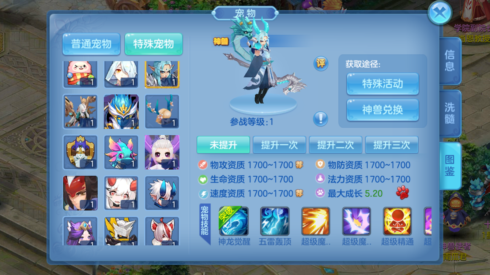 图片[17]无忧资源站-手游源码- 页游源码- 服务端-架设教程-游戏一键端- 一键端 - GM-开服Q萌回合手游【风色物语】最新整理Linux手工服务端+安卓苹果双端+GM物品充值后台+详细搭建教程无忧资源站-手游源码- 页游源码- 服务端-架设教程-游戏一键端- 一键端 - GM-开服无忧资源站
