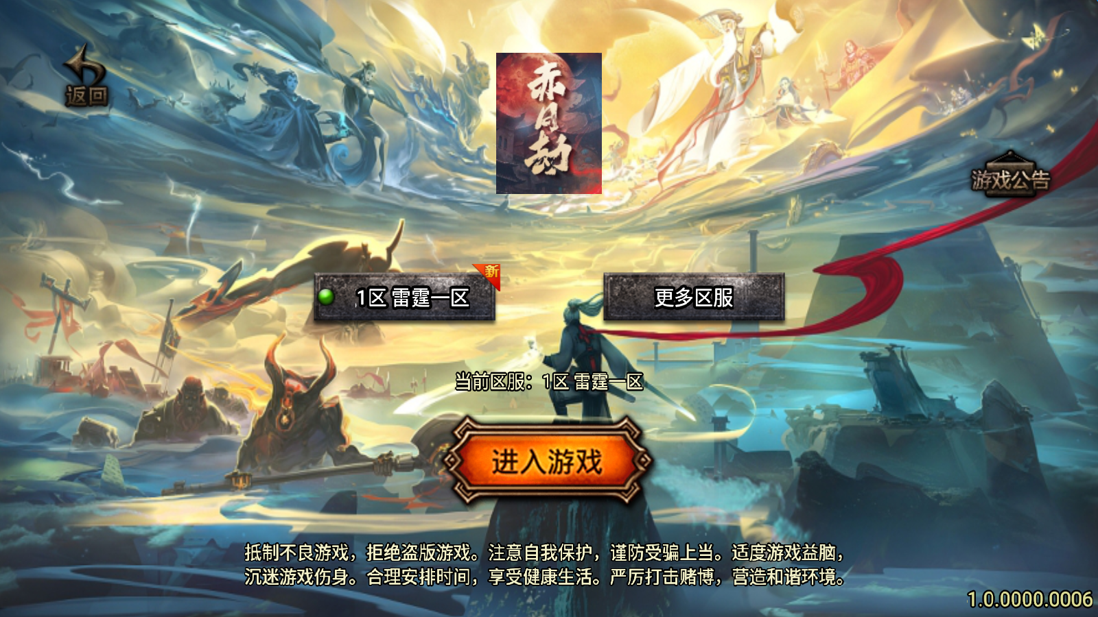 图片[1]无忧资源站-手游源码- 页游源码- 服务端-架设教程-游戏一键端- 一键端 - GM-开服战神引擎传奇手游【1.76祖玛赤月经典复古】WIN服务端+GM工具+双端+架设教程无忧资源站-手游源码- 页游源码- 服务端-架设教程-游戏一键端- 一键端 - GM-开服无忧资源站