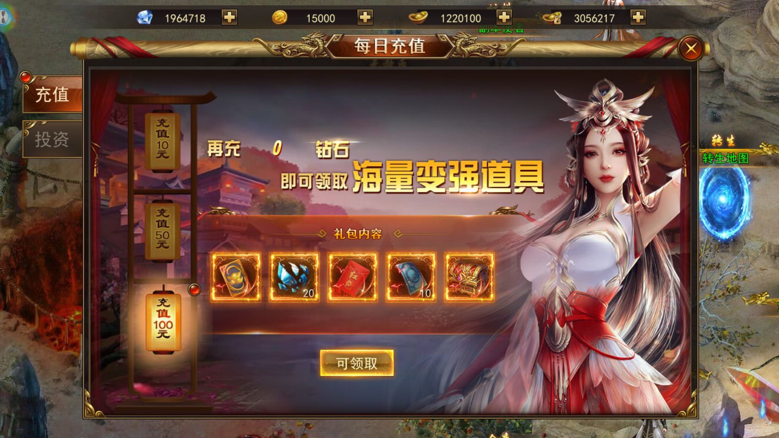 图片[5]无忧资源站-手游源码- 页游源码- 服务端-架设教程-游戏一键端- 一键端 - GM-开服稀有仙侠风传奇手游【斗转武林】最新整理WIN系服务端+安卓+运营后台+GM后台+详细搭建教程无忧资源站-手游源码- 页游源码- 服务端-架设教程-游戏一键端- 一键端 - GM-开服无忧资源站