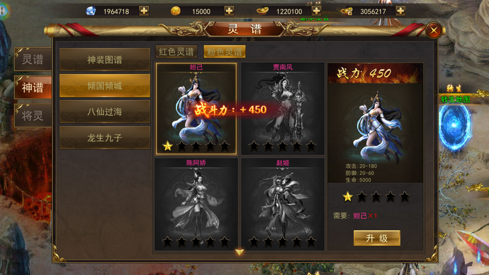 图片[6]无忧资源站-手游源码- 页游源码- 服务端-架设教程-游戏一键端- 一键端 - GM-开服稀有仙侠风传奇手游【斗转武林】最新整理WIN系服务端+安卓+运营后台+GM后台+详细搭建教程无忧资源站-手游源码- 页游源码- 服务端-架设教程-游戏一键端- 一键端 - GM-开服无忧资源站