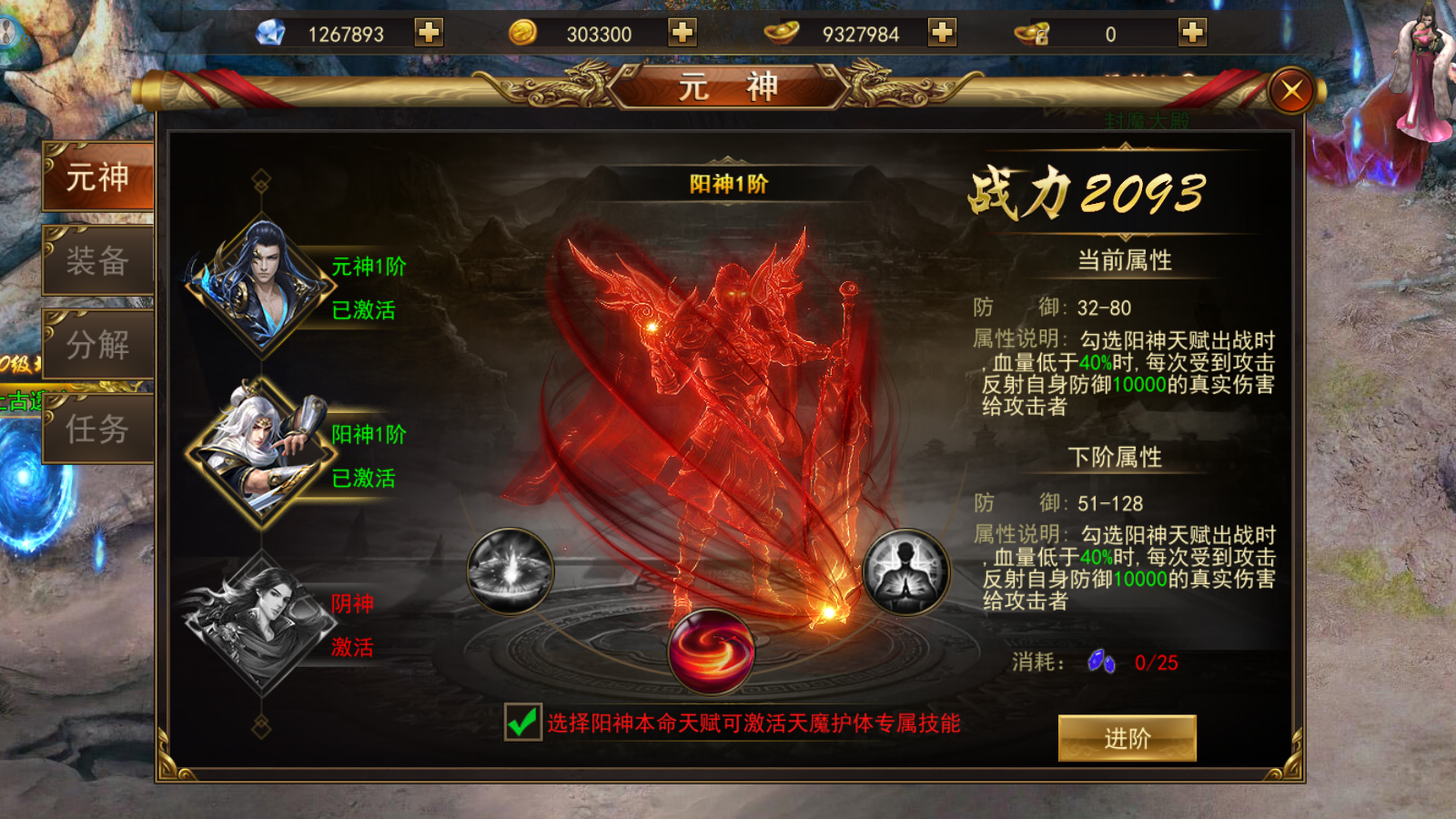 图片[15]无忧资源站-手游源码- 页游源码- 服务端-架设教程-游戏一键端- 一键端 - GM-开服稀有仙侠风传奇手游【斗转武林】最新整理WIN系服务端+安卓+运营后台+GM后台+详细搭建教程无忧资源站-手游源码- 页游源码- 服务端-架设教程-游戏一键端- 一键端 - GM-开服无忧资源站