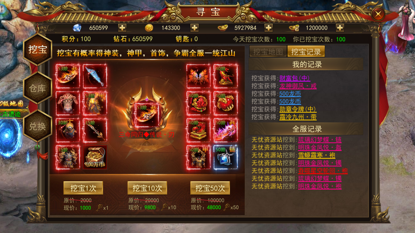 图片[18]无忧资源站-手游源码- 页游源码- 服务端-架设教程-游戏一键端- 一键端 - GM-开服稀有仙侠风传奇手游【斗转武林】最新整理WIN系服务端+安卓+运营后台+GM后台+详细搭建教程无忧资源站-手游源码- 页游源码- 服务端-架设教程-游戏一键端- 一键端 - GM-开服无忧资源站
