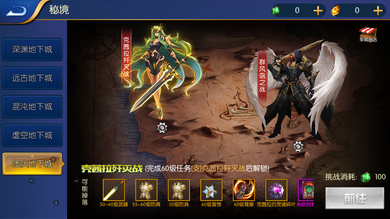 图片[8]无忧资源站-手游源码- 页游源码- 服务端-架设教程-游戏一键端- 一键端 - GM-开服横版闯关手游【巅峰全明星阿拉德PK版】最新整理Linux手工服务端+WEB管理后台+GM授权后台+安卓苹果双端+详细搭建教程无忧资源站-手游源码- 页游源码- 服务端-架设教程-游戏一键端- 一键端 - GM-开服无忧资源站