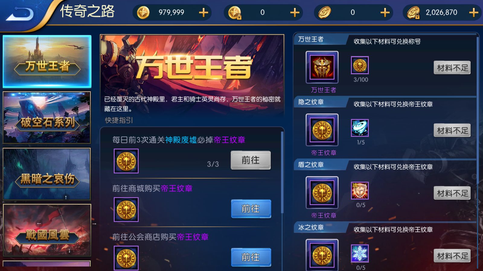 图片[9]无忧资源站-手游源码- 页游源码- 服务端-架设教程-游戏一键端- 一键端 - GM-开服横版闯关手游【巅峰全明星阿拉德PK版】最新整理Linux手工服务端+WEB管理后台+GM授权后台+安卓苹果双端+详细搭建教程无忧资源站-手游源码- 页游源码- 服务端-架设教程-游戏一键端- 一键端 - GM-开服无忧资源站