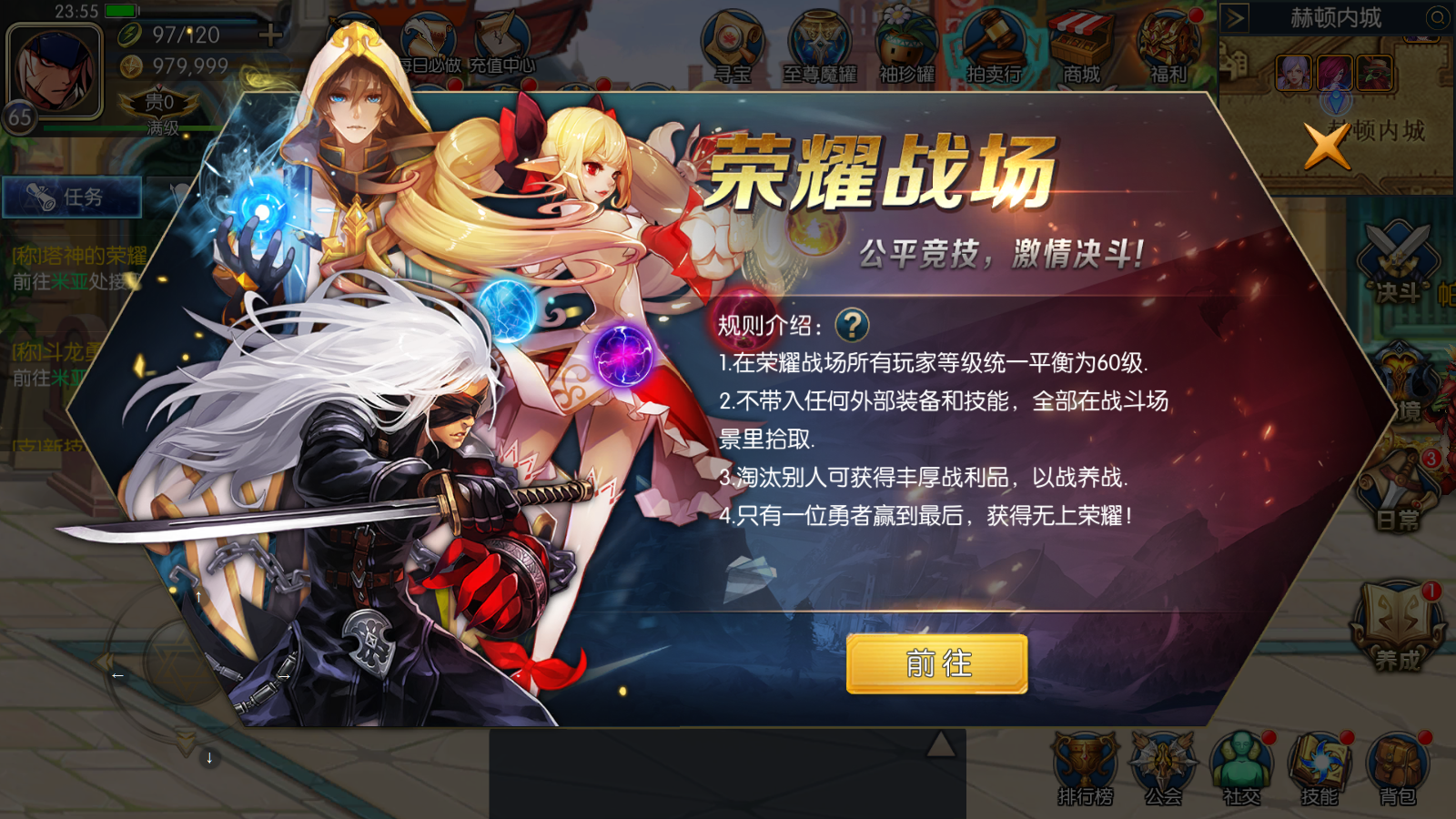 图片[10]无忧资源站-手游源码- 页游源码- 服务端-架设教程-游戏一键端- 一键端 - GM-开服横版闯关手游【巅峰全明星阿拉德PK版】最新整理Linux手工服务端+WEB管理后台+GM授权后台+安卓苹果双端+详细搭建教程无忧资源站-手游源码- 页游源码- 服务端-架设教程-游戏一键端- 一键端 - GM-开服无忧资源站