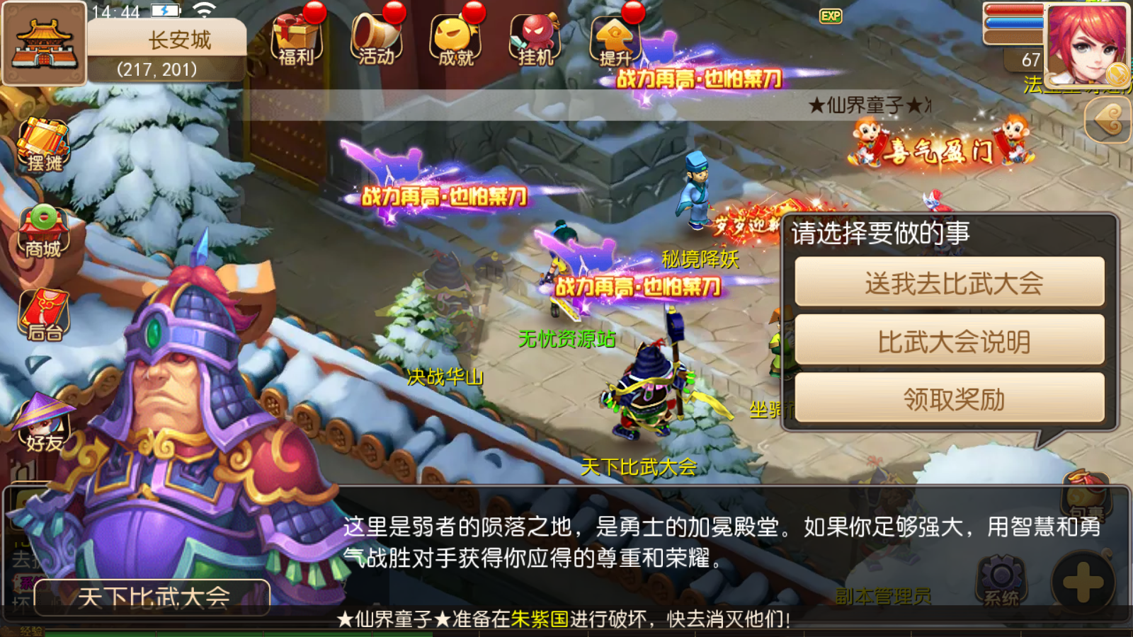 图片[5]无忧资源站-手游源码- 页游源码- 服务端-架设教程-游戏一键端- 一键端 - GM-开服MT3换皮梦幻【楚风西游】最新整理Linux手工服务端+安卓苹果双端+GM后台+详细搭建教程无忧资源站-手游源码- 页游源码- 服务端-架设教程-游戏一键端- 一键端 - GM-开服无忧资源站