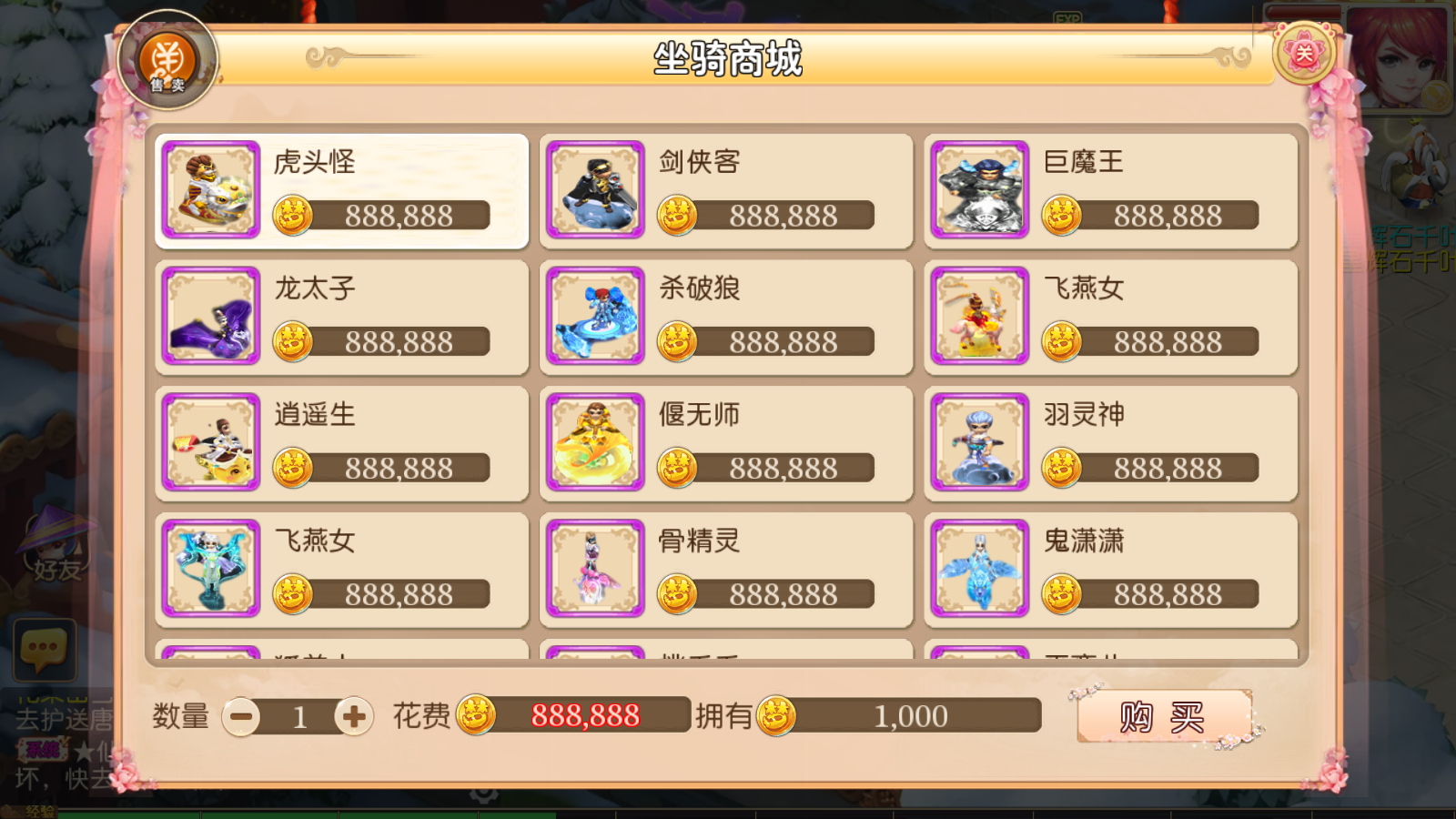 图片[7]无忧资源站-手游源码- 页游源码- 服务端-架设教程-游戏一键端- 一键端 - GM-开服MT3换皮梦幻【楚风西游】最新整理Linux手工服务端+安卓苹果双端+GM后台+详细搭建教程无忧资源站-手游源码- 页游源码- 服务端-架设教程-游戏一键端- 一键端 - GM-开服无忧资源站