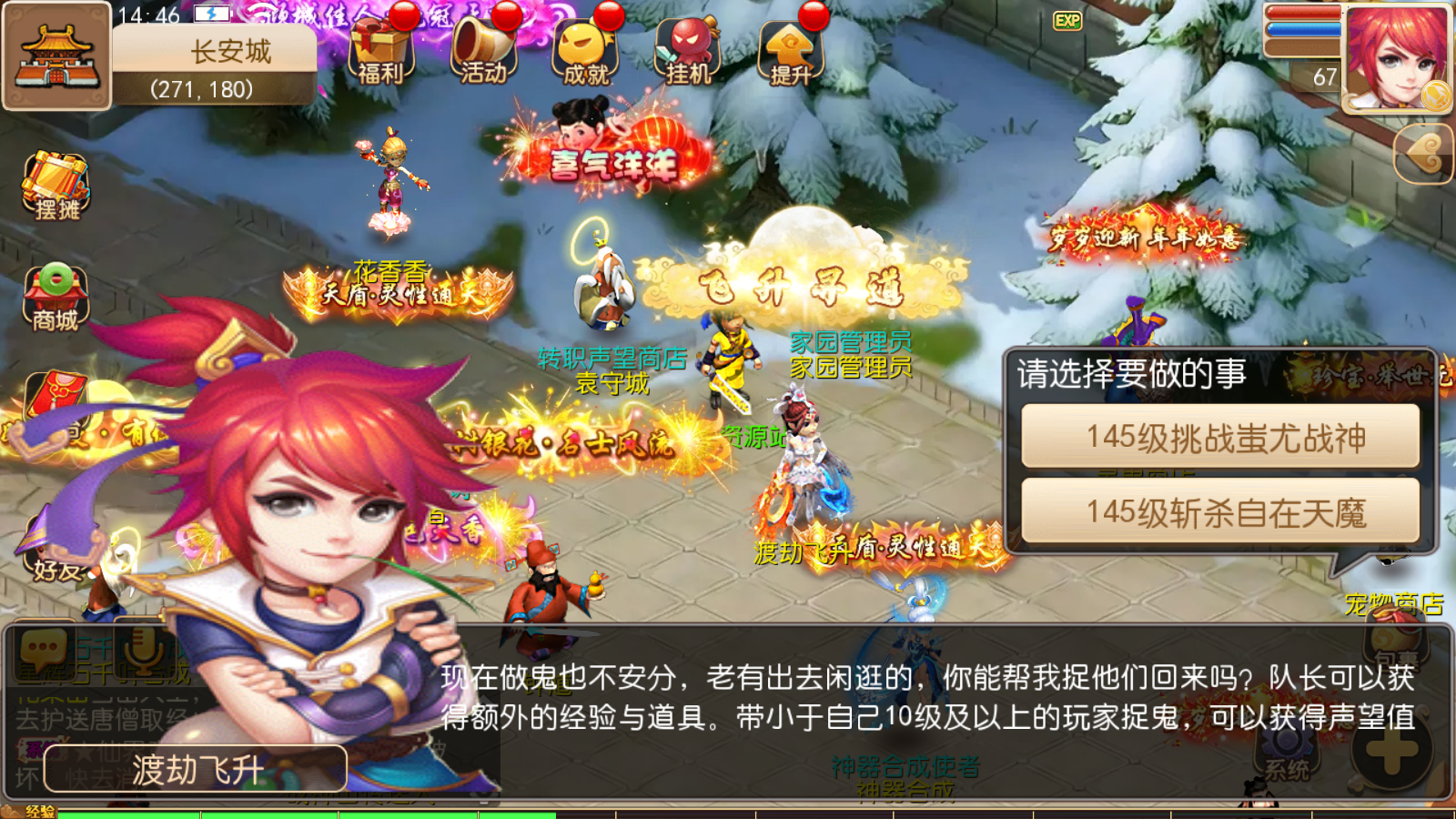 图片[15]无忧资源站-手游源码- 页游源码- 服务端-架设教程-游戏一键端- 一键端 - GM-开服MT3换皮梦幻【楚风西游】最新整理Linux手工服务端+安卓苹果双端+GM后台+详细搭建教程无忧资源站-手游源码- 页游源码- 服务端-架设教程-游戏一键端- 一键端 - GM-开服无忧资源站
