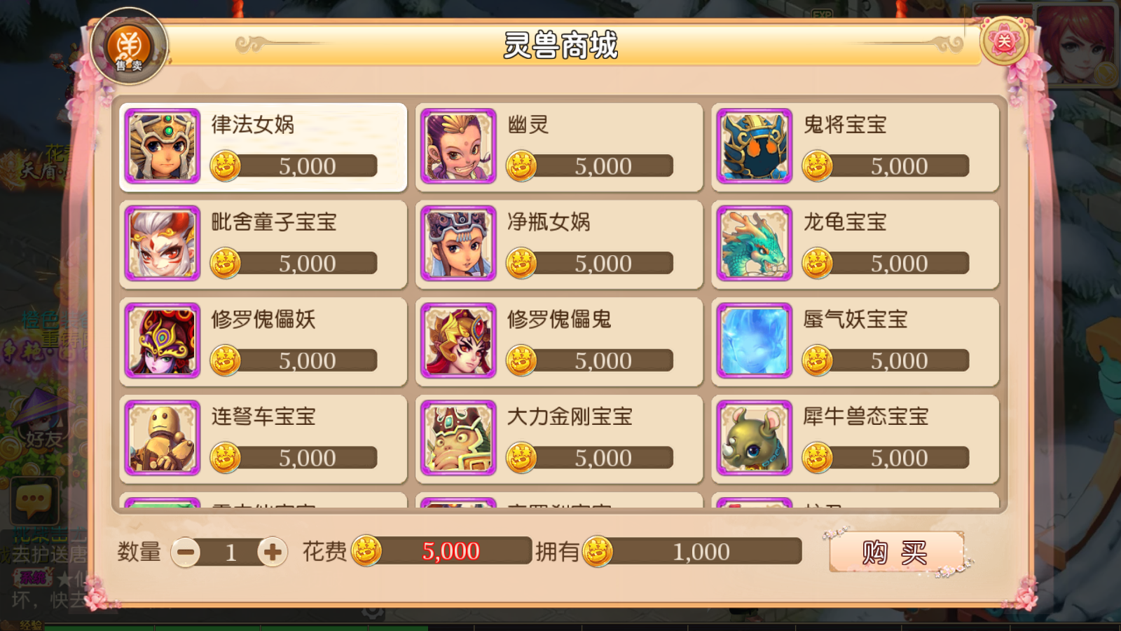图片[16]无忧资源站-手游源码- 页游源码- 服务端-架设教程-游戏一键端- 一键端 - GM-开服MT3换皮梦幻【楚风西游】最新整理Linux手工服务端+安卓苹果双端+GM后台+详细搭建教程无忧资源站-手游源码- 页游源码- 服务端-架设教程-游戏一键端- 一键端 - GM-开服无忧资源站