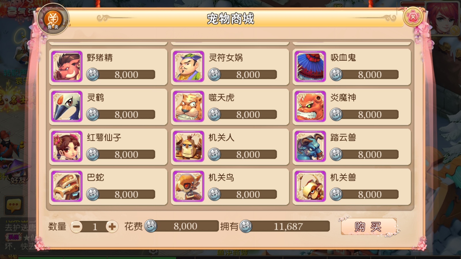 图片[17]无忧资源站-手游源码- 页游源码- 服务端-架设教程-游戏一键端- 一键端 - GM-开服MT3换皮梦幻【楚风西游】最新整理Linux手工服务端+安卓苹果双端+GM后台+详细搭建教程无忧资源站-手游源码- 页游源码- 服务端-架设教程-游戏一键端- 一键端 - GM-开服无忧资源站