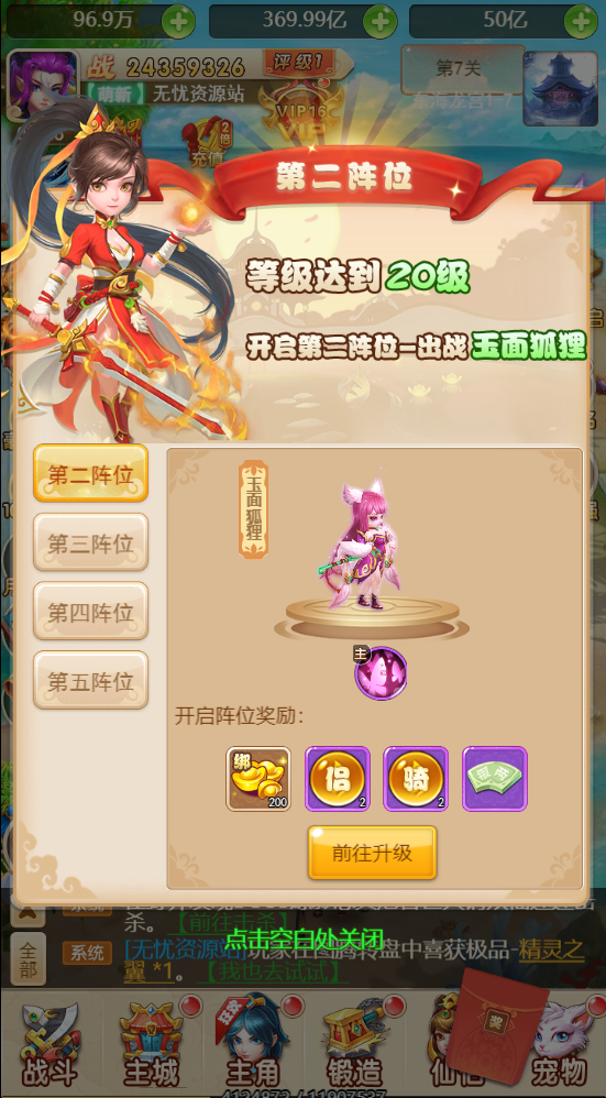 图片[7]无忧资源站-手游源码- 页游源码- 服务端-架设教程-游戏一键端- 一键端 - GM-开服三网H5游戏【大圣轮回之新灵动西游H5】最新整理Linux手工服务端+GM授权后台+详细搭建教程无忧资源站-手游源码- 页游源码- 服务端-架设教程-游戏一键端- 一键端 - GM-开服无忧资源站