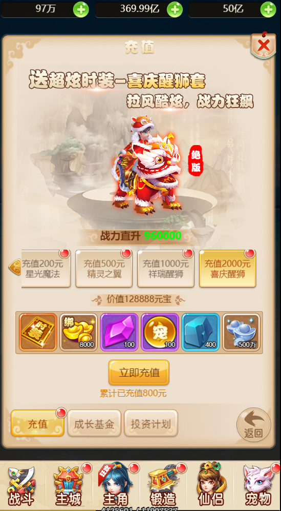 图片[8]无忧资源站-手游源码- 页游源码- 服务端-架设教程-游戏一键端- 一键端 - GM-开服三网H5游戏【大圣轮回之新灵动西游H5】最新整理Linux手工服务端+GM授权后台+详细搭建教程无忧资源站-手游源码- 页游源码- 服务端-架设教程-游戏一键端- 一键端 - GM-开服无忧资源站