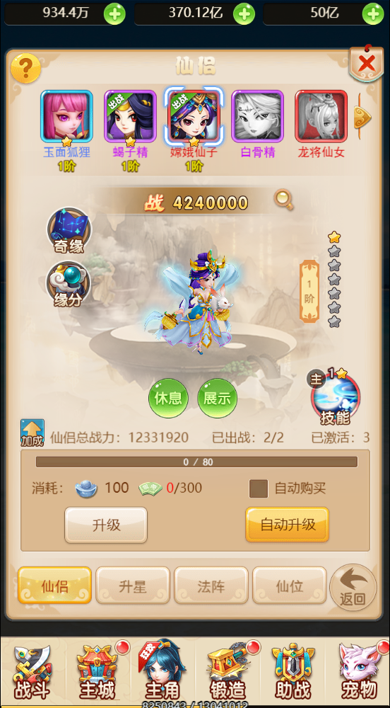 图片[14]无忧资源站-手游源码- 页游源码- 服务端-架设教程-游戏一键端- 一键端 - GM-开服三网H5游戏【大圣轮回之新灵动西游H5】最新整理Linux手工服务端+GM授权后台+详细搭建教程无忧资源站-手游源码- 页游源码- 服务端-架设教程-游戏一键端- 一键端 - GM-开服无忧资源站