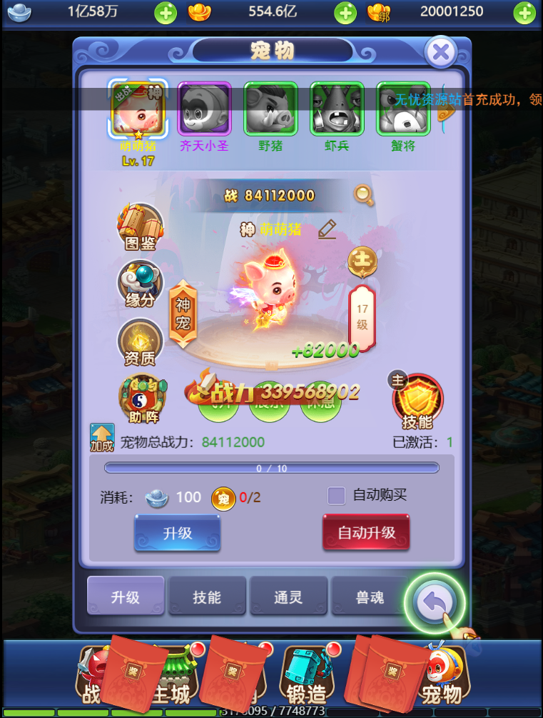 图片[6]无忧资源站-手游源码- 页游源码- 服务端-架设教程-游戏一键端- 一键端 - GM-开服三网H5游戏【大圣轮回之爱玩西游H5】最新整理Linux手工服务端+GM授权后台+安卓+详细搭建教程无忧资源站-手游源码- 页游源码- 服务端-架设教程-游戏一键端- 一键端 - GM-开服无忧资源站