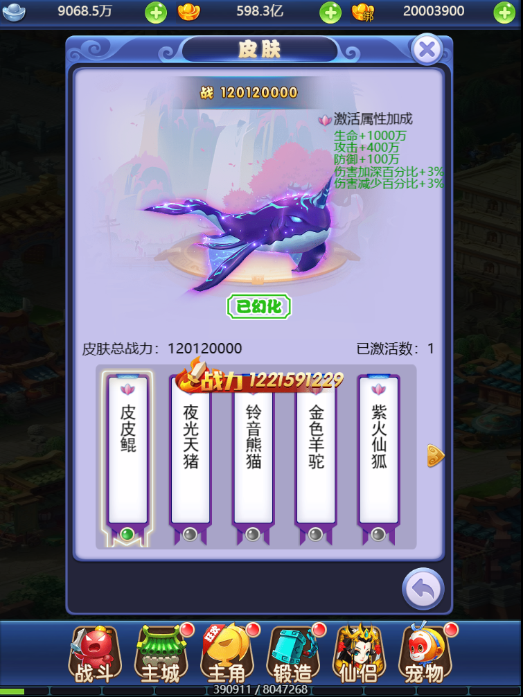 图片[7]无忧资源站-手游源码- 页游源码- 服务端-架设教程-游戏一键端- 一键端 - GM-开服三网H5游戏【大圣轮回之爱玩西游H5】最新整理Linux手工服务端+GM授权后台+安卓+详细搭建教程无忧资源站-手游源码- 页游源码- 服务端-架设教程-游戏一键端- 一键端 - GM-开服无忧资源站