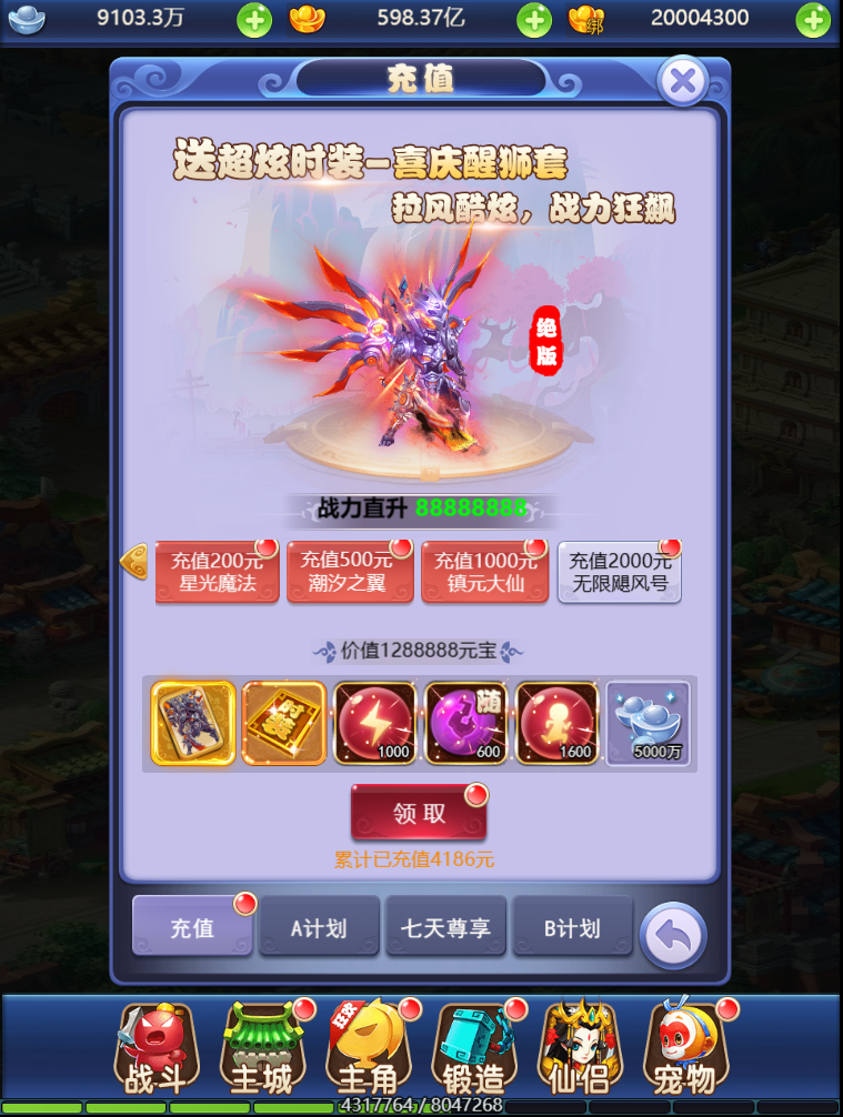 图片[9]无忧资源站-手游源码- 页游源码- 服务端-架设教程-游戏一键端- 一键端 - GM-开服三网H5游戏【大圣轮回之爱玩西游H5】最新整理Linux手工服务端+GM授权后台+安卓+详细搭建教程无忧资源站-手游源码- 页游源码- 服务端-架设教程-游戏一键端- 一键端 - GM-开服无忧资源站