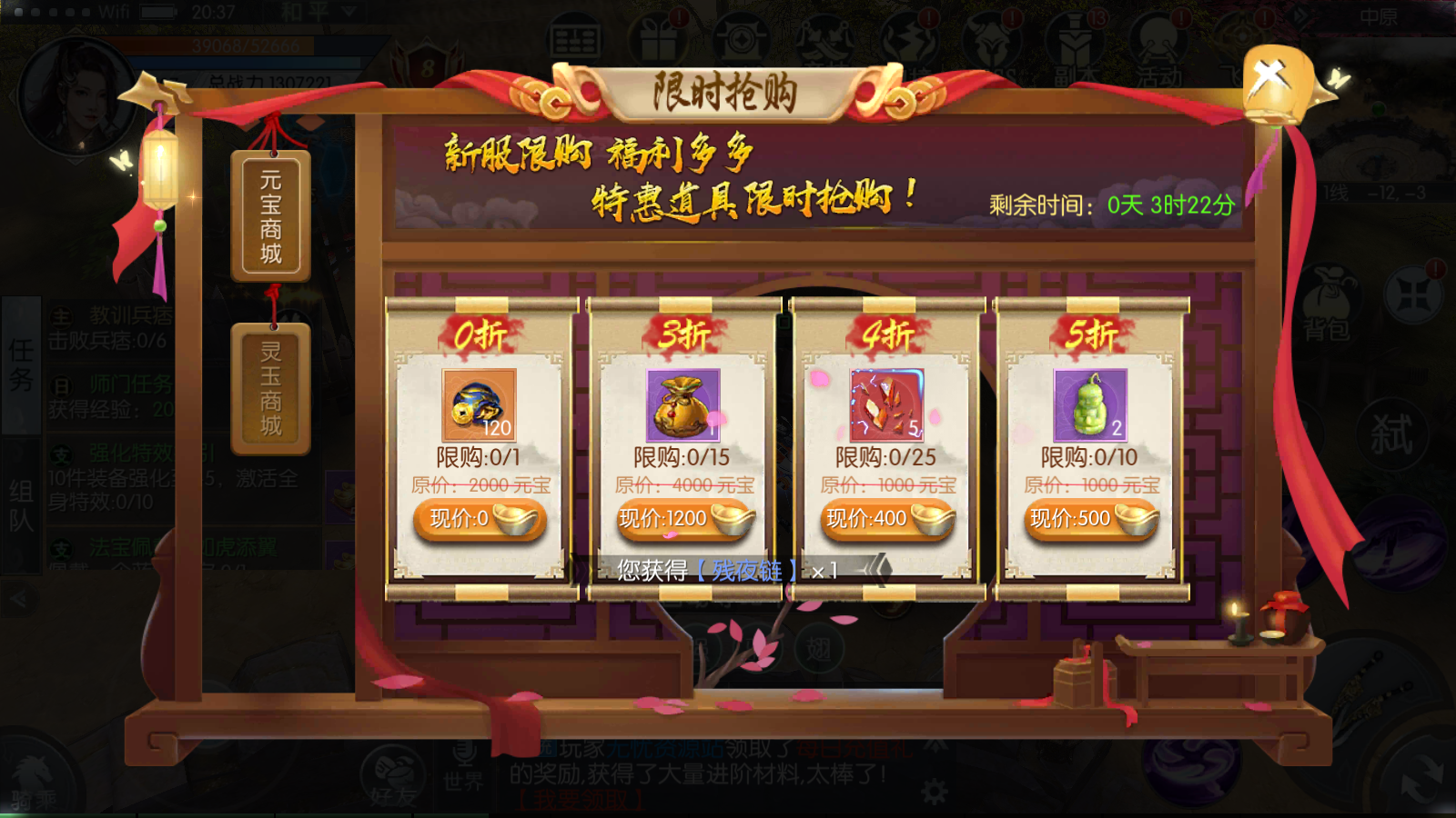 图片[14]无忧资源站-手游源码- 页游源码- 服务端-架设教程-游戏一键端- 一键端 - GM-开服3D仙侠手游【剑道武侠之将军不败】最新整理商业Linux手工服务端+安卓苹果双端+CDK授权后台+详细搭建教程无忧资源站-手游源码- 页游源码- 服务端-架设教程-游戏一键端- 一键端 - GM-开服无忧资源站