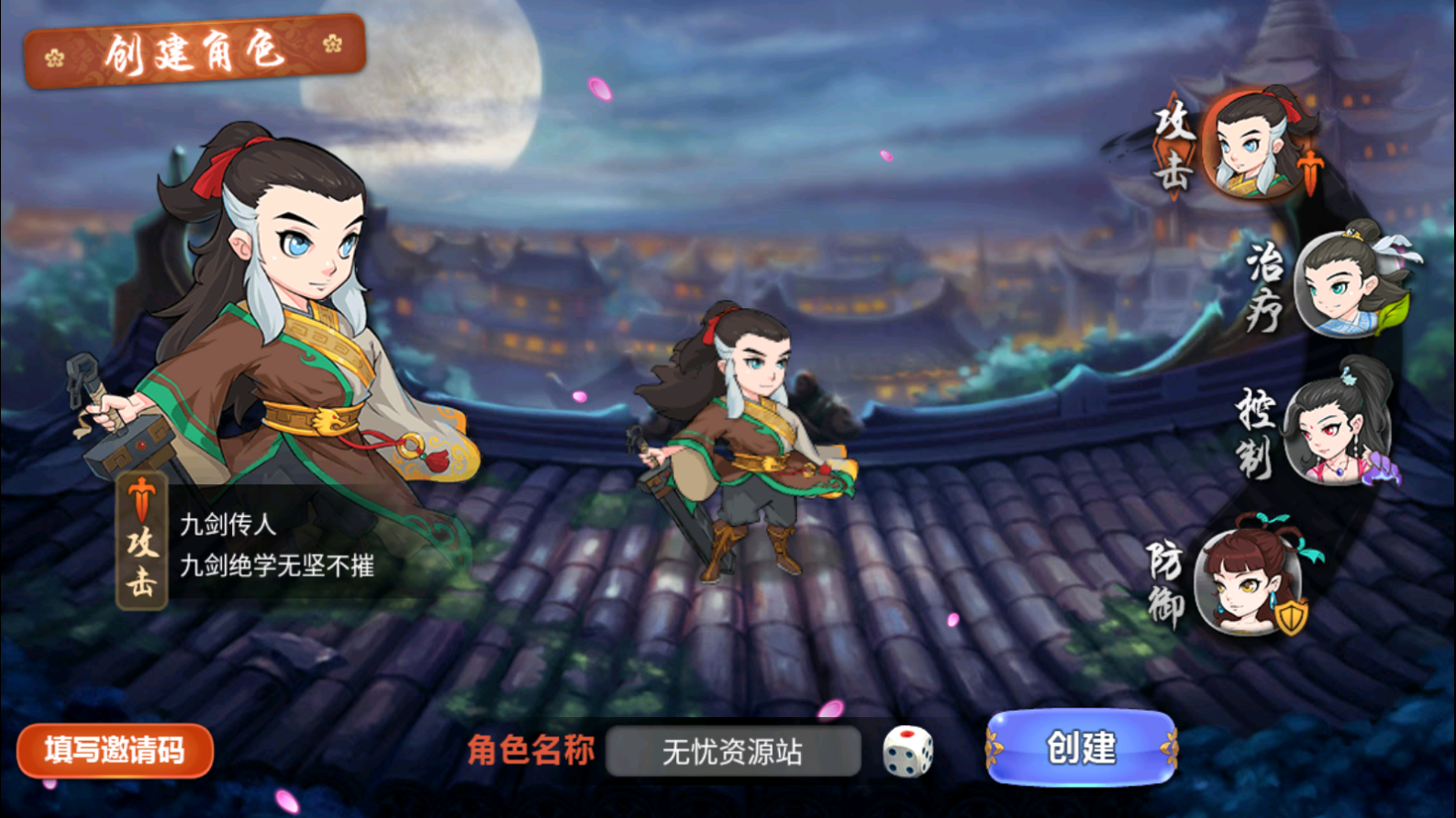 图片[4]无忧资源站-手游源码- 页游源码- 服务端-架设教程-游戏一键端- 一键端 - GM-开服典藏武侠卡牌手游【江湖侠客令魔神版】最新整理Win系服务端+安卓苹果双端+CDK授权后台+运营后台+详细搭建教程无忧资源站-手游源码- 页游源码- 服务端-架设教程-游戏一键端- 一键端 - GM-开服无忧资源站