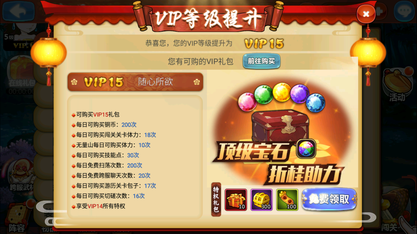 图片[7]无忧资源站-手游源码- 页游源码- 服务端-架设教程-游戏一键端- 一键端 - GM-开服典藏武侠卡牌手游【江湖侠客令魔神版】最新整理Win系服务端+安卓苹果双端+CDK授权后台+运营后台+详细搭建教程无忧资源站-手游源码- 页游源码- 服务端-架设教程-游戏一键端- 一键端 - GM-开服无忧资源站