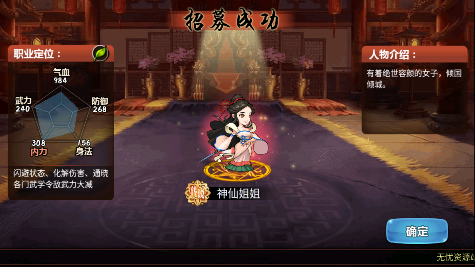 图片[8]无忧资源站-手游源码- 页游源码- 服务端-架设教程-游戏一键端- 一键端 - GM-开服典藏武侠卡牌手游【江湖侠客令魔神版】最新整理Win系服务端+安卓苹果双端+CDK授权后台+运营后台+详细搭建教程无忧资源站-手游源码- 页游源码- 服务端-架设教程-游戏一键端- 一键端 - GM-开服无忧资源站