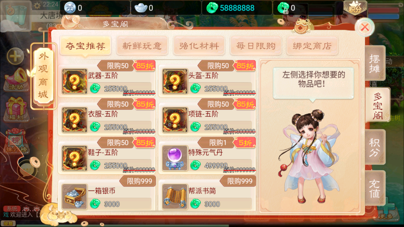 图片[4]无忧资源站-手游源码- 页游源码- 服务端-架设教程-游戏一键端- 一键端 - GM-开服大话回合手游【精品西游之九天揽月精修版】最新整理Win一键服务端+多区+总后台+JAVA后台+CDK代理后台+安卓苹果双端+详细搭建教程无忧资源站-手游源码- 页游源码- 服务端-架设教程-游戏一键端- 一键端 - GM-开服无忧资源站