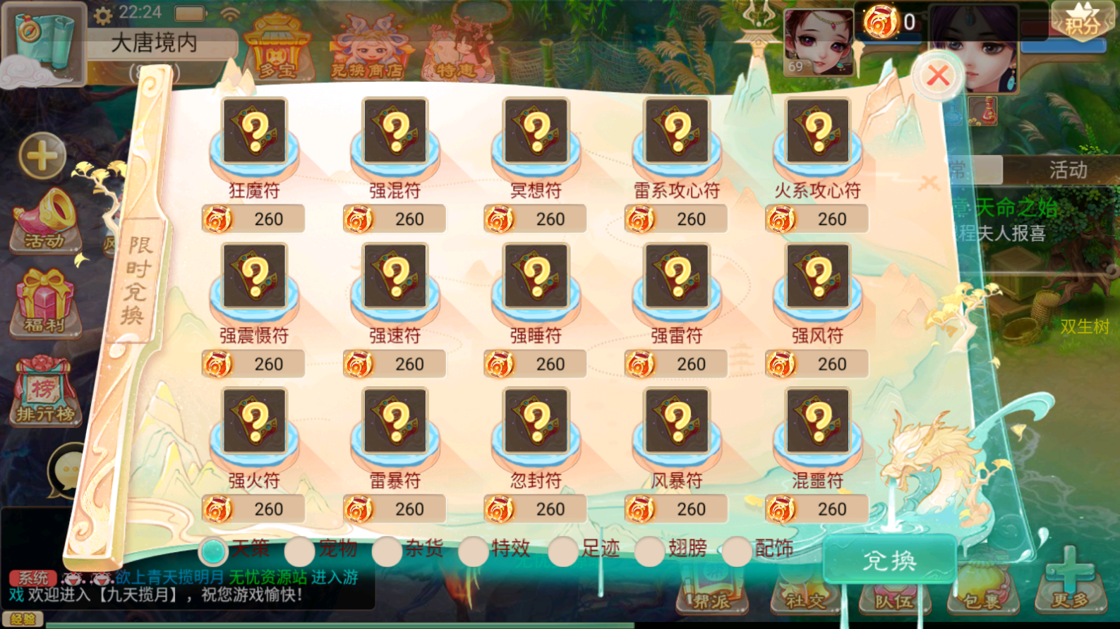 图片[5]无忧资源站-手游源码- 页游源码- 服务端-架设教程-游戏一键端- 一键端 - GM-开服大话回合手游【精品西游之九天揽月精修版】最新整理Win一键服务端+多区+总后台+JAVA后台+CDK代理后台+安卓苹果双端+详细搭建教程无忧资源站-手游源码- 页游源码- 服务端-架设教程-游戏一键端- 一键端 - GM-开服无忧资源站