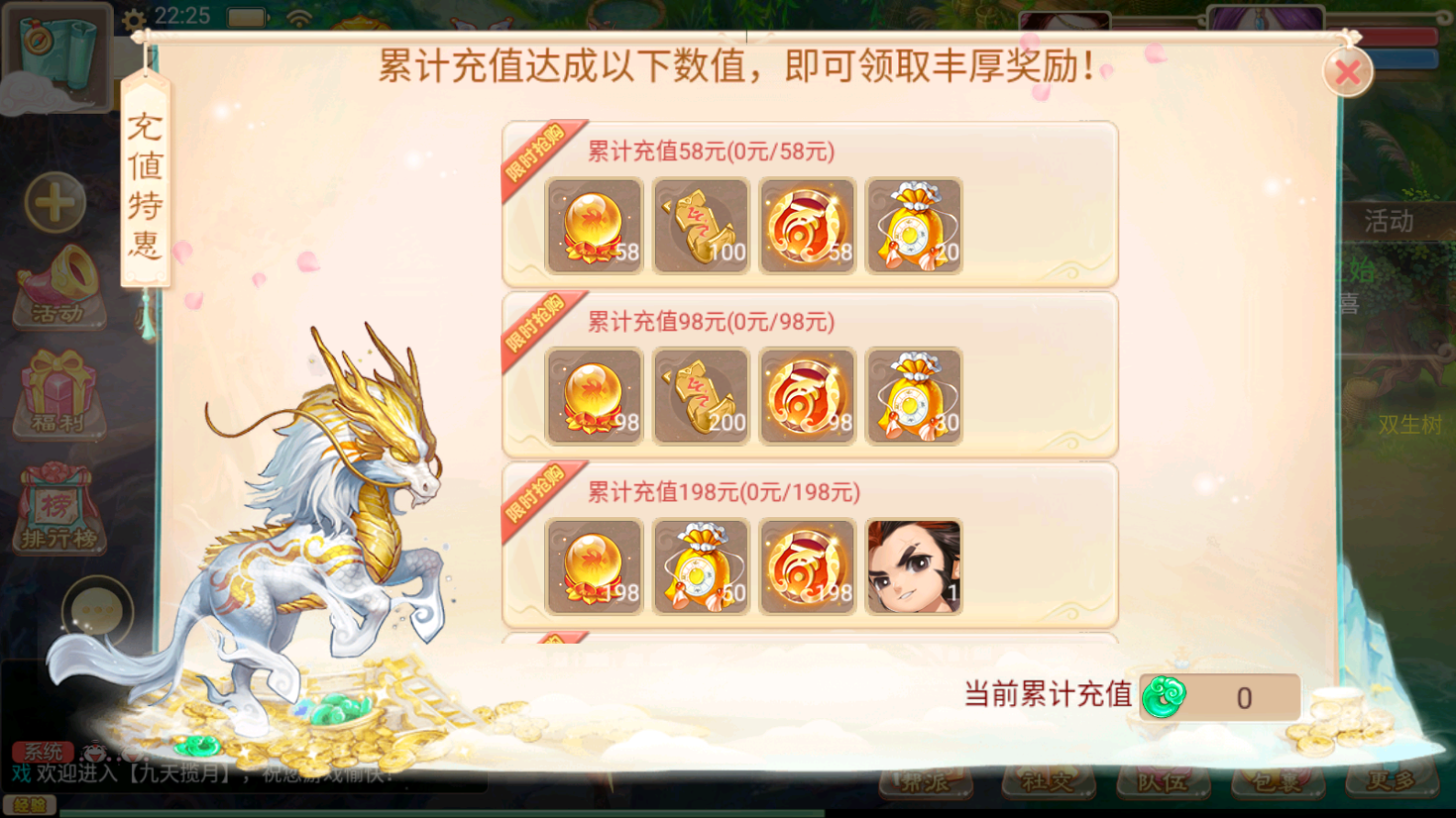 图片[6]无忧资源站-手游源码- 页游源码- 服务端-架设教程-游戏一键端- 一键端 - GM-开服大话回合手游【精品西游之九天揽月精修版】最新整理Win一键服务端+多区+总后台+JAVA后台+CDK代理后台+安卓苹果双端+详细搭建教程无忧资源站-手游源码- 页游源码- 服务端-架设教程-游戏一键端- 一键端 - GM-开服无忧资源站