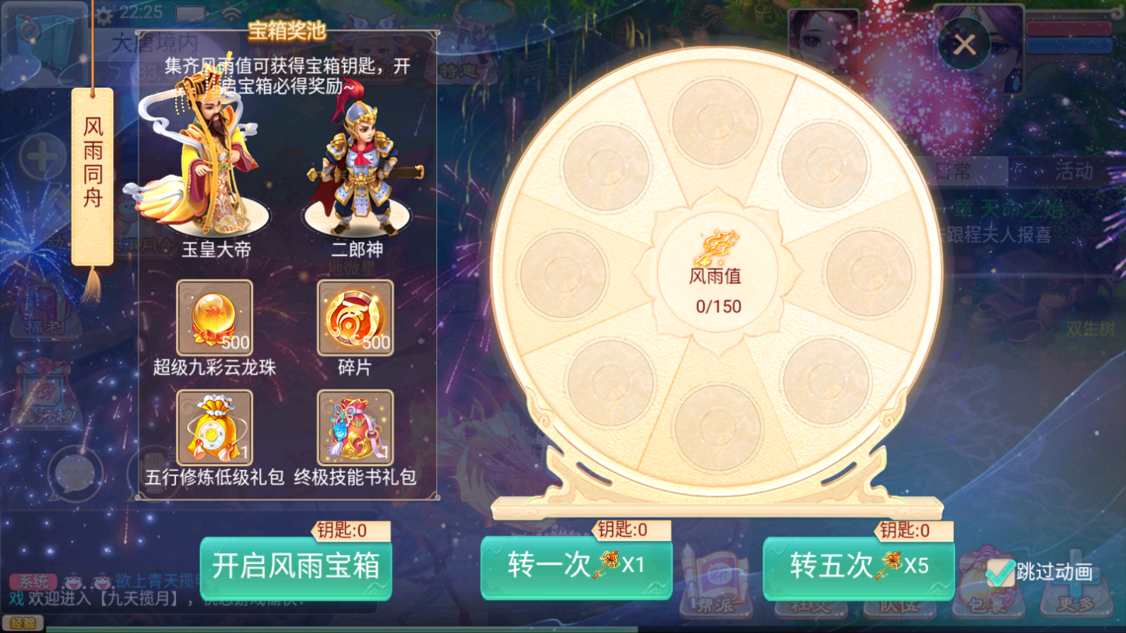 图片[7]无忧资源站-手游源码- 页游源码- 服务端-架设教程-游戏一键端- 一键端 - GM-开服大话回合手游【精品西游之九天揽月精修版】最新整理Win一键服务端+多区+总后台+JAVA后台+CDK代理后台+安卓苹果双端+详细搭建教程无忧资源站-手游源码- 页游源码- 服务端-架设教程-游戏一键端- 一键端 - GM-开服无忧资源站