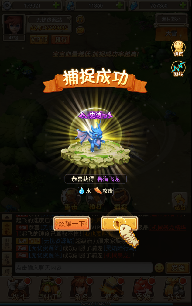 图片[11]无忧资源站-手游源码- 页游源码- 服务端-架设教程-游戏一键端- 一键端 - GM-开服三网H5游戏【石器大冒险H5】最新整理Win系服务端+GM授权后台+详细搭建教程无忧资源站-手游源码- 页游源码- 服务端-架设教程-游戏一键端- 一键端 - GM-开服无忧资源站