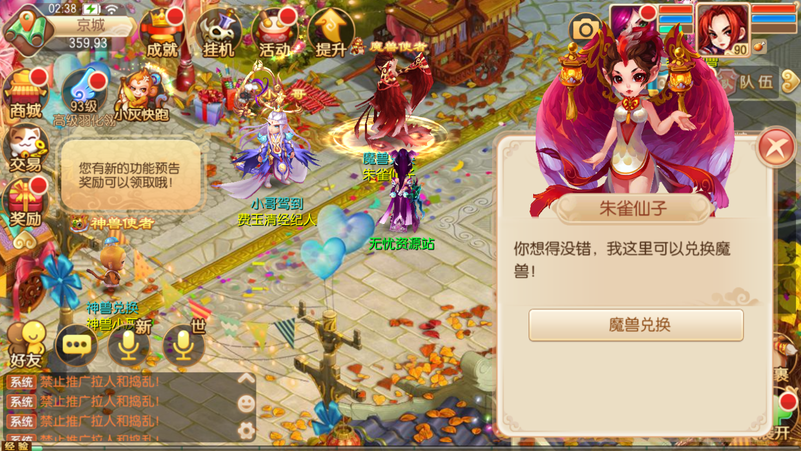 图片[8]无忧资源站-手游源码- 页游源码- 服务端-架设教程-游戏一键端- 一键端 - GM-开服Q萌回合手游梦幻诛仙13职业【九霄梦诛之少年游】最新整理Linux手工端+安卓苹果双端+多功能GM后台+详细搭建教程无忧资源站-手游源码- 页游源码- 服务端-架设教程-游戏一键端- 一键端 - GM-开服无忧资源站