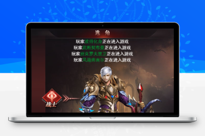 三网H5游戏 【魔域H5】最新整理WIN系特色服务端+GM后台+详细搭建教程无忧资源站-手游源码- 页游源码- 服务端-架设教程-游戏一键端- 一键端 - GM-开服无忧资源站