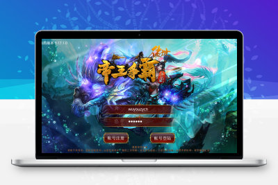传世手游【帝王争霸传世】最新整理Linux手工服务端+安卓苹果双端+GM授权后台+详细搭建教程无忧资源站-手游源码- 页游源码- 服务端-架设教程-游戏一键端- 一键端 - GM-开服无忧资源站